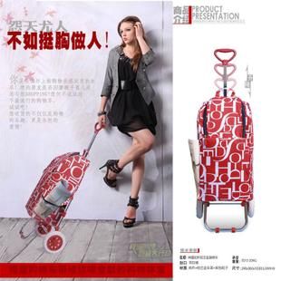 Telescopic trolley luggage 