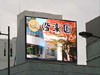 LED Display