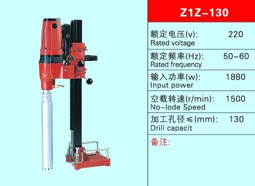 Diamond core drill