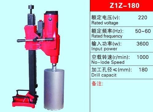 Z1Z-180 Diamond core drill