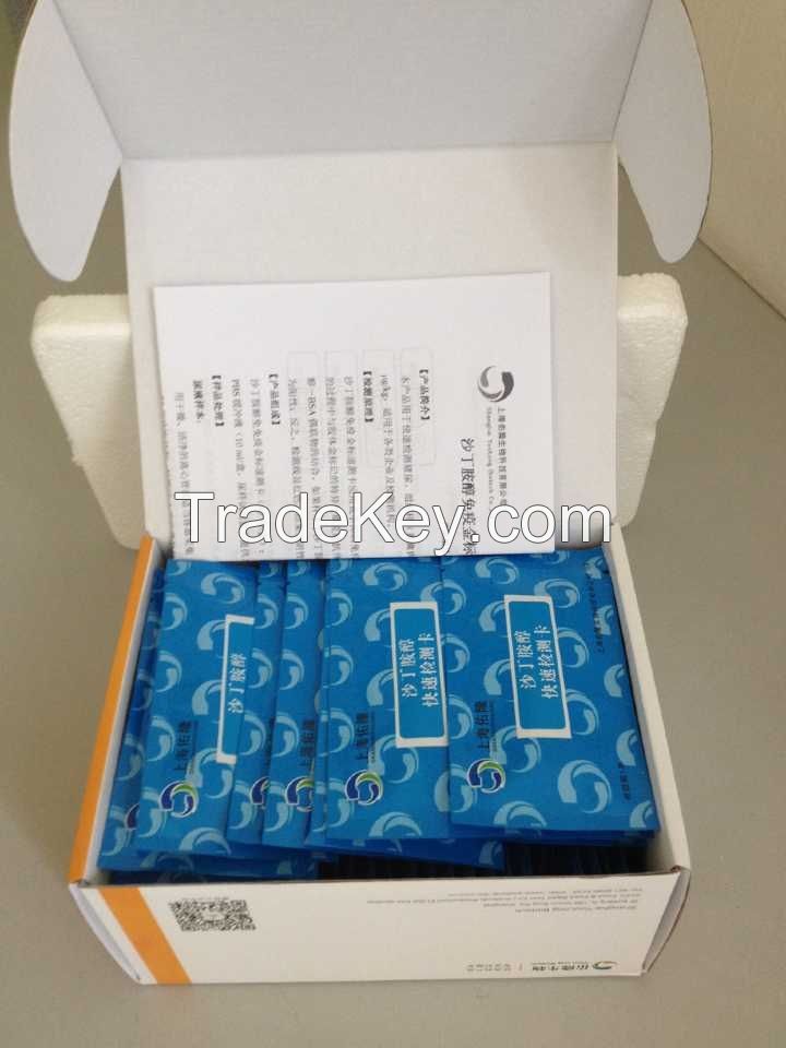 YouLong Salbutamol Immunology Rapid Test Strip