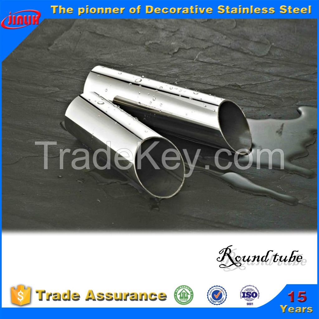 food grade stainless steel pipe 304