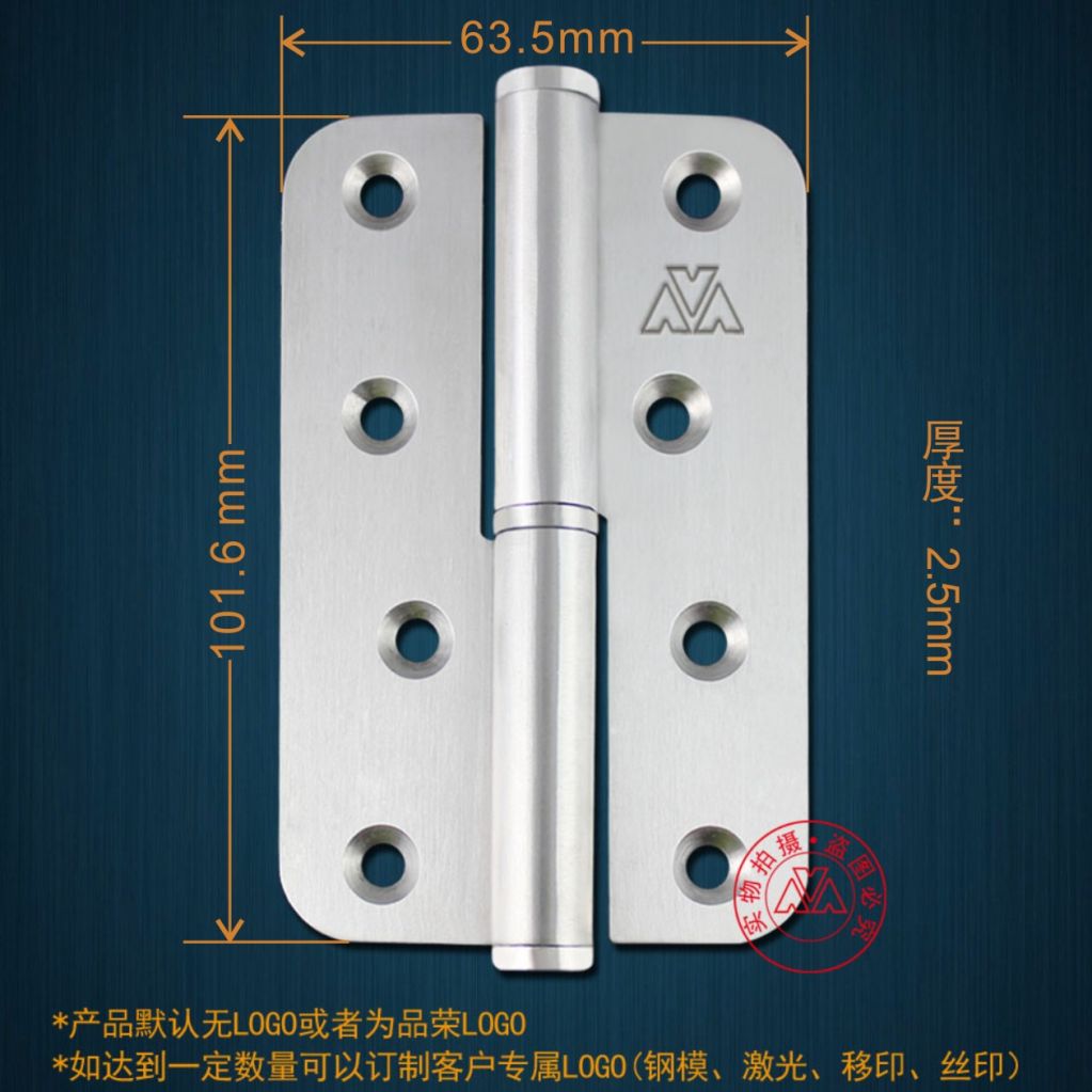 &quot;H&quot; Hinge Stainless Steel Hinge with 11mm Core