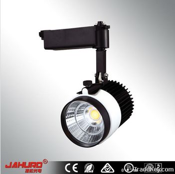 30watt led track light fixture ce&rohs approved