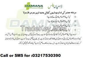     Nuskha-e-Khaas-Natural Man  power.-call-03414043606 in pakistan