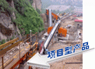 Stone crushing equipment