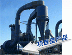 Industrial milling equipment