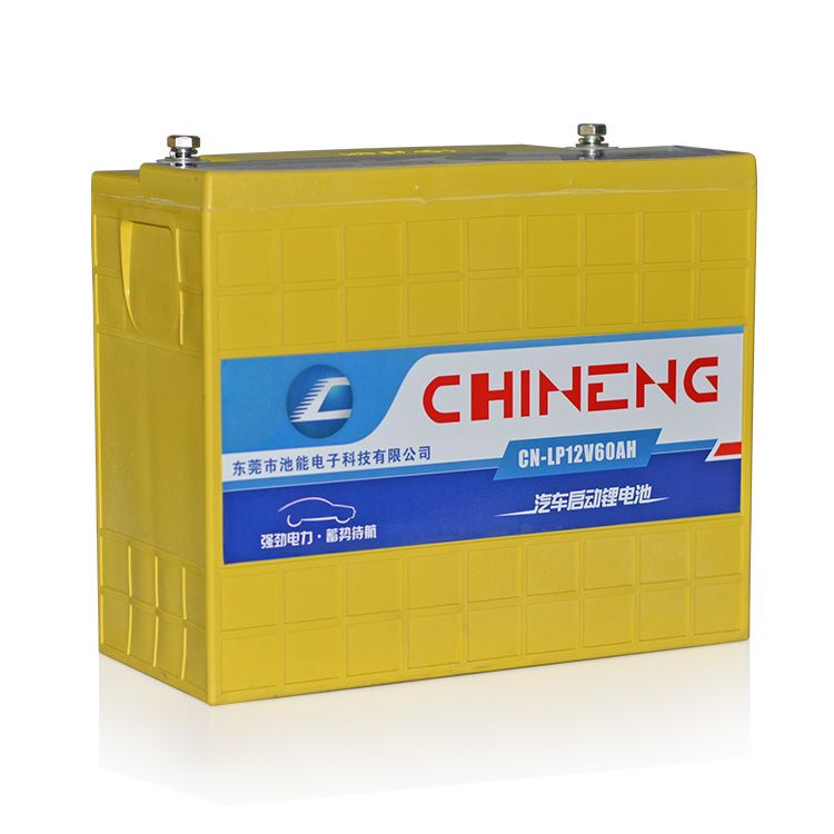 LiFePO4 Battery Pack 12V 40Ah For Fuel Car