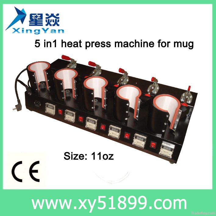 5in1 combo mug printing machine for sale, mug printing machine price