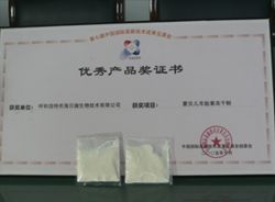 Small molecule Placenta lyophilized powder