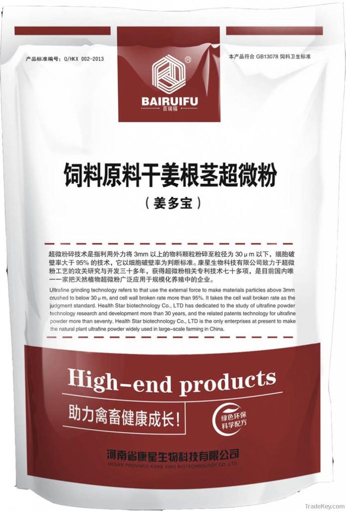 rhizoma zingiberis ultrafine powder feed additives