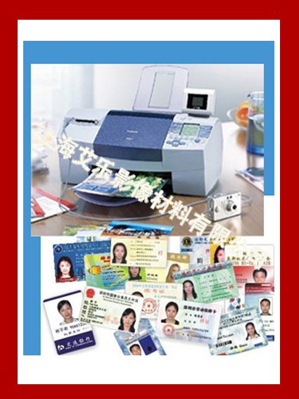 PVC CARD PRINTING SHEET