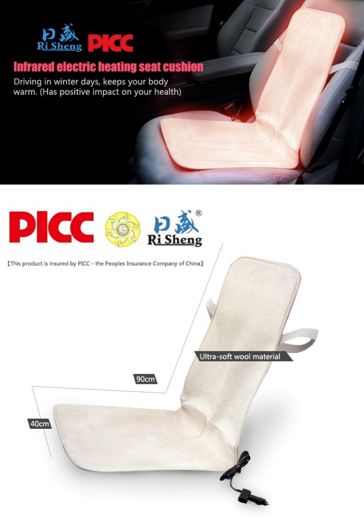 Car Seat Heating Backrest