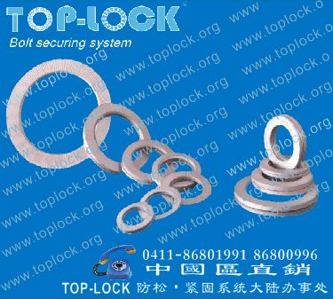 TOP-LOCK washers