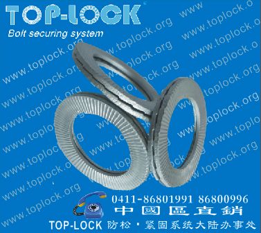 TOP-LOCK washers