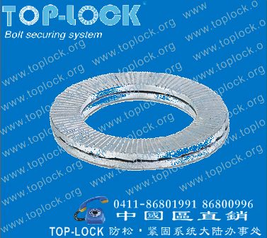 TOP-LOCK washers