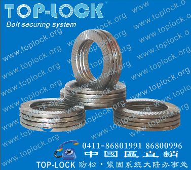 TOP-LOCK washers