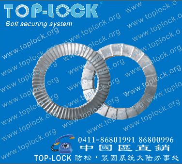 TOP LOCK washer