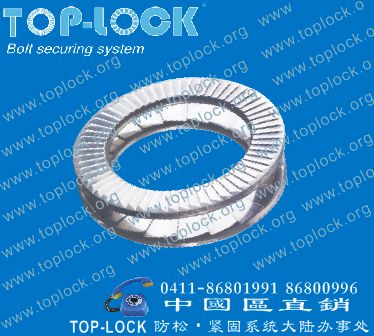 TOP LOCK washer