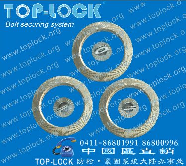 TOP LOCK washer