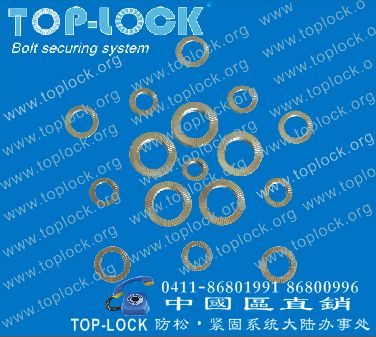 TOP LOCK washer