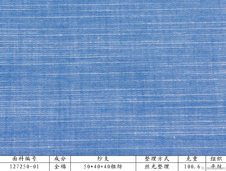 Shirting Fabric