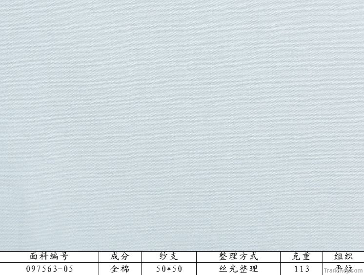 High-quality shirting fabric