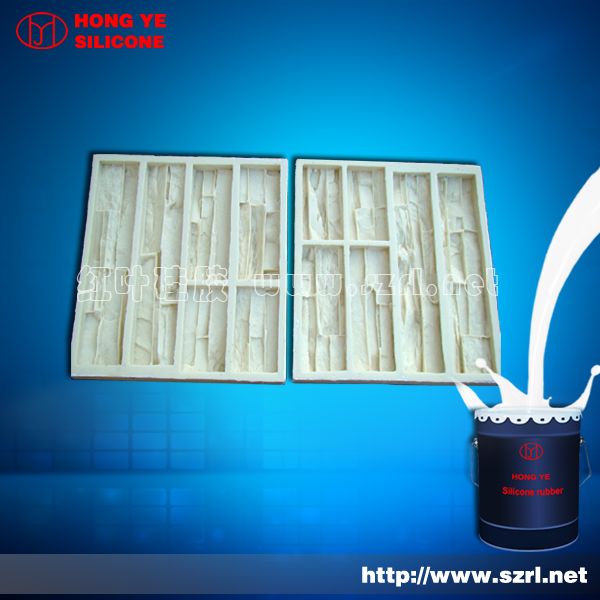 RTV-2 Molding Silicone Rubber