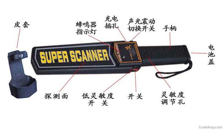 HAND-HELD METAL DETECTOR