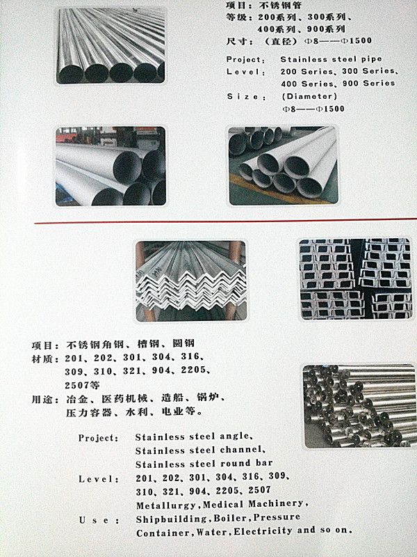 stainless steel pipes(seamless pipes);angle bar;coils;sheets/plates