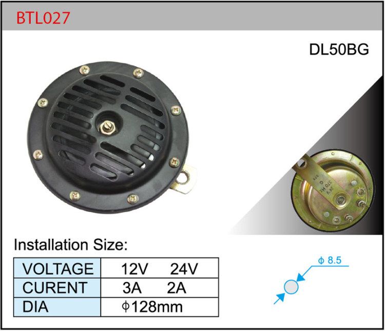 DIA 128mm Disc Type Single-tone Horn Car Horn Auto Electric Horn