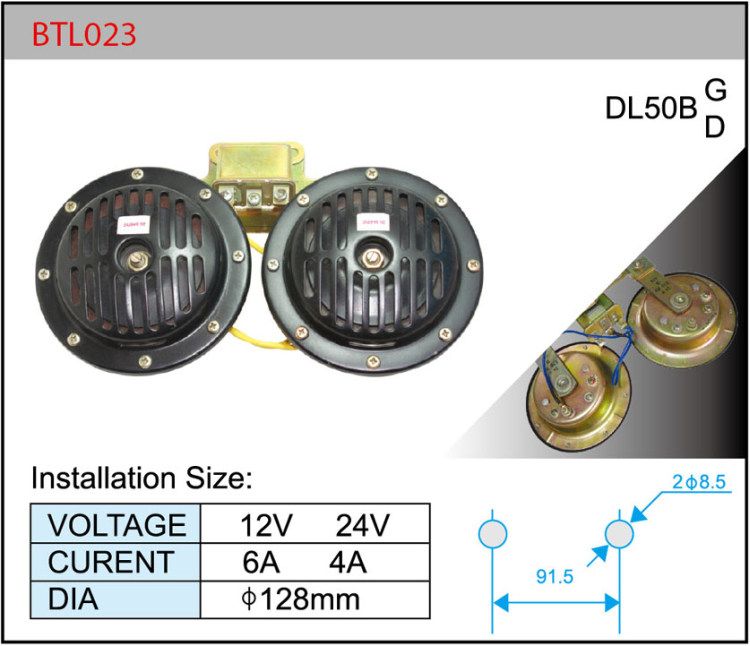 DIA 128mm Huge Disc Type Dual-tone Horn Car Horn Auto Electric Horn with Frame