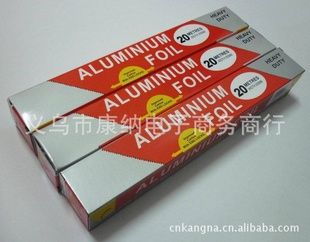 New Year Discounts-Household Aluminium Foil Rolls for Food / Barbecue