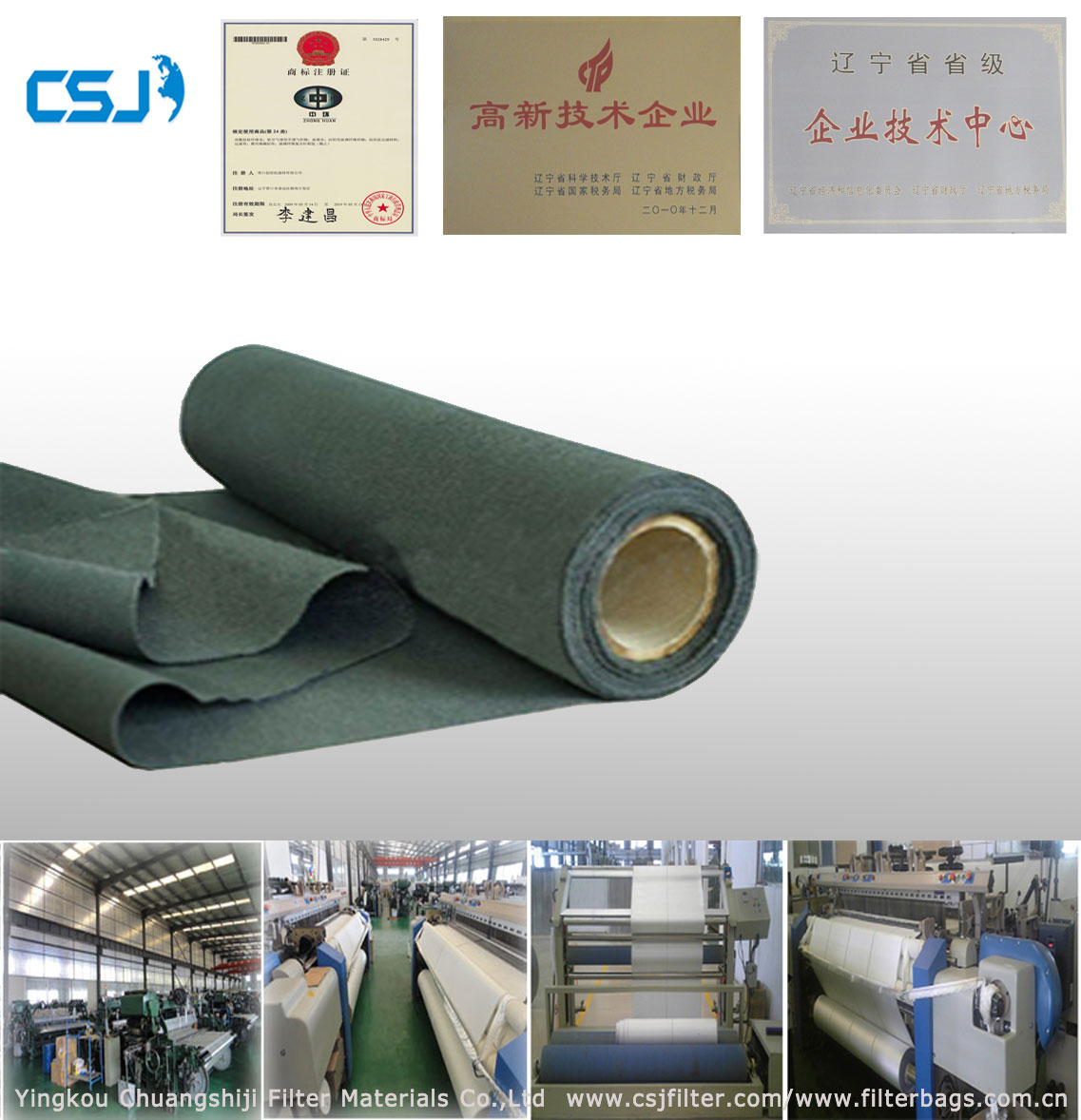 Fiberglass Filter Cloth