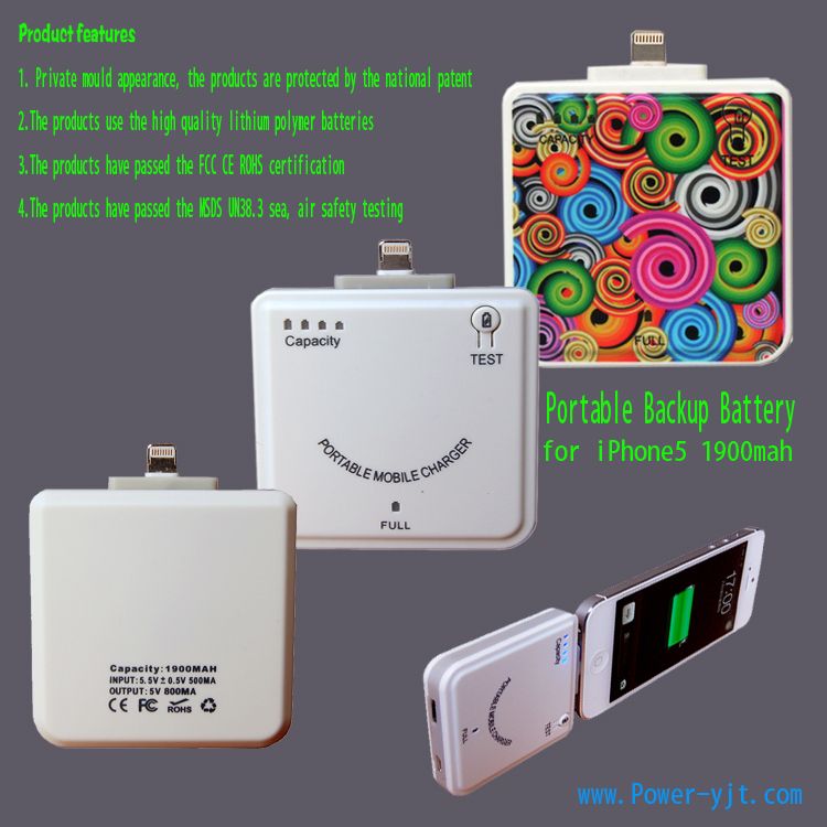 2014 Hot selling mobile power for apple iphone 5/5s