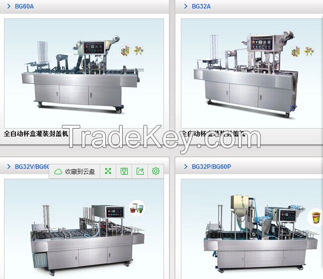 automatic cup filling and sealing machine