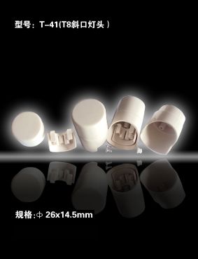 Led Plastic T41(t8) Bevel Connection Cap 26*14.5mm Customizable