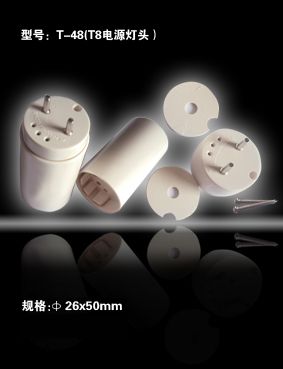 LED plastic T48(T8) power cap  26*50mm customizable