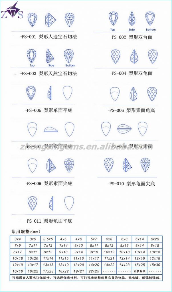 Wuzhou 2014 new product fashionale drop shape through hole gemstone