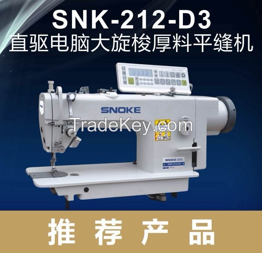 Direct-Drive Big Hook Lockstitch Sewing Machine