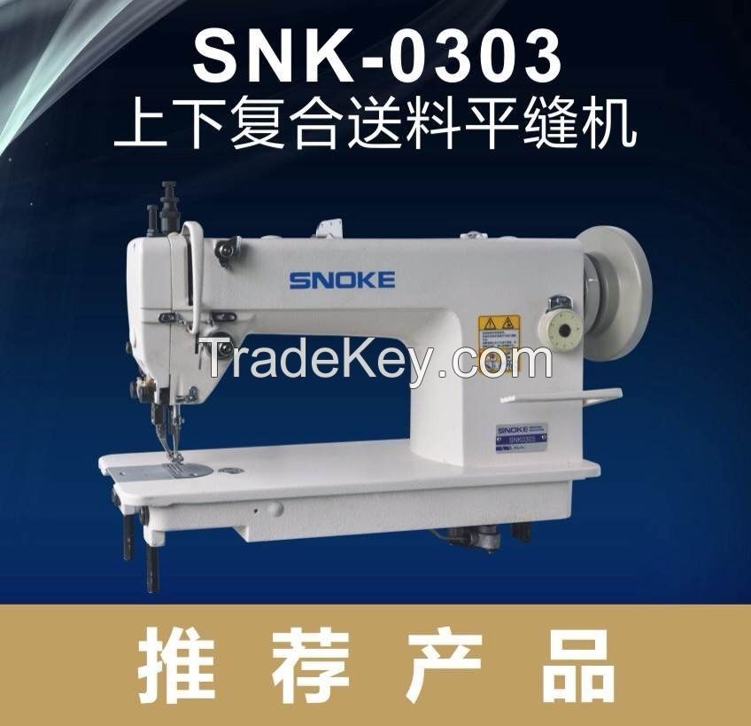 HEAVY DUTY TOP AND BOTTOM FEED LOCKSTITCH SEWING MACHINE