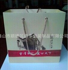 Manufacturing paper bag