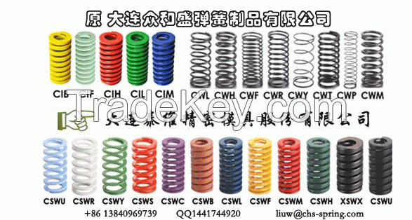 JIS Light-load Yellow Die Spring From Die Spring Company With Spring Factory