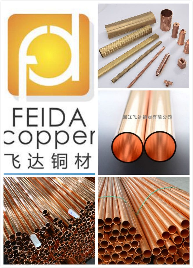 copper tube brass tube