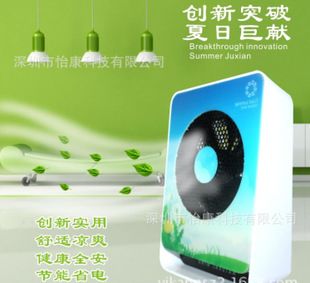 Mini Portable Air Conditioner