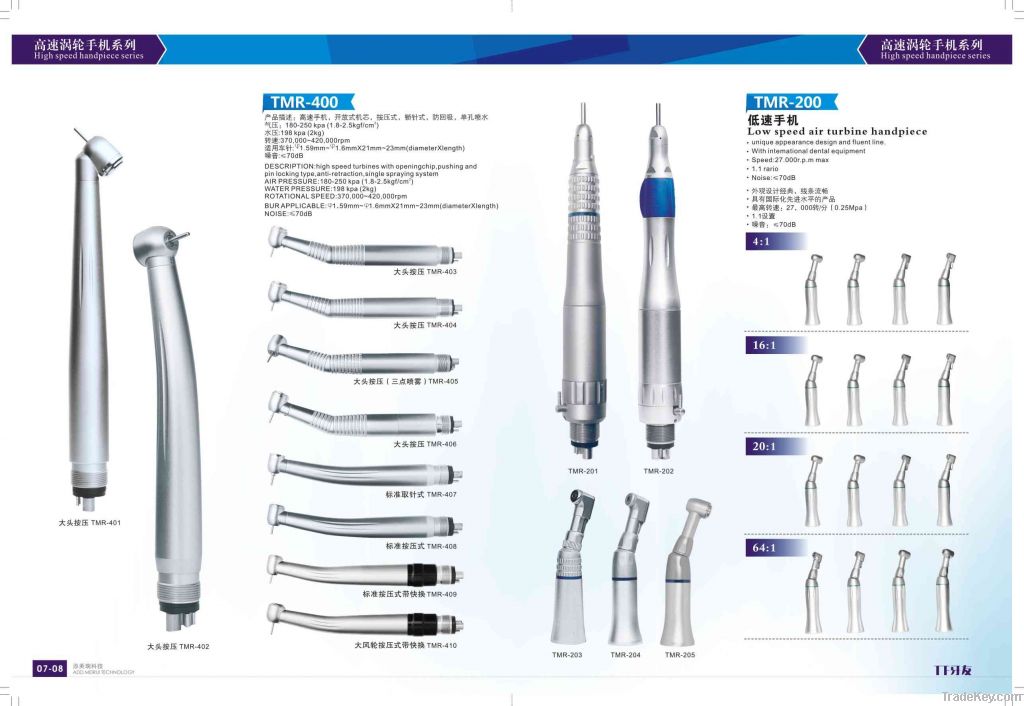 dental handpiece