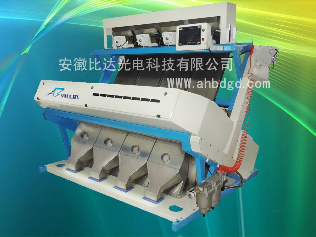 Grain Color Sorter Machine