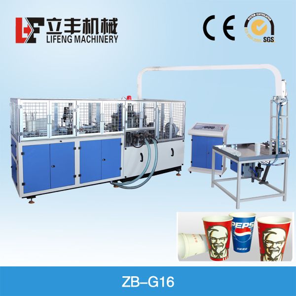 ZB-G16 high speed paper cup machine