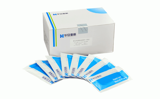 Qualitative and Quantitative Mycotoxin Test Strips