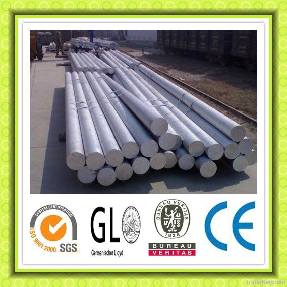 aluminum bar/rod